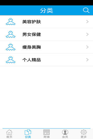 贵州美容美体网 screenshot 3