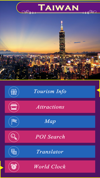 【免費旅遊App】Taiwan Tourism-APP點子