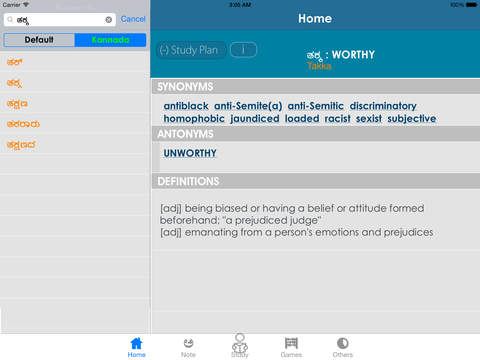 【免費書籍App】Kannada Dictionary +-APP點子