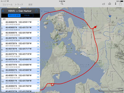 GPS-Trk for iPad screenshot 2