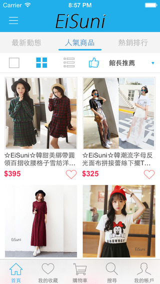 【免費生活App】EiSuni 衣著: 自然不造作女孩兒的天地-APP點子