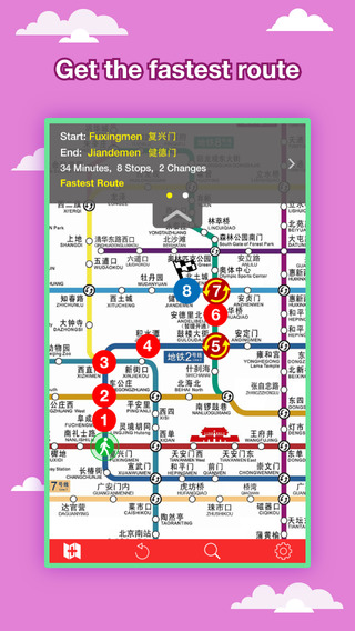 【免費旅遊App】Beijing City Maps - Discover BJS with Subway, Bus, and Travel Guides.-APP點子