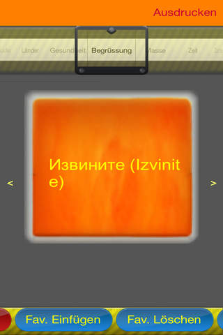 Russisch + screenshot 2