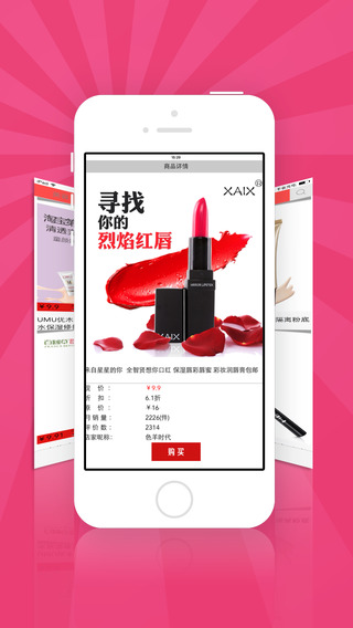 【免費生活App】Beauty Girl Shopping-APP點子