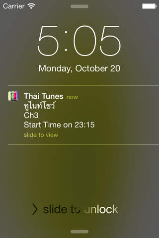 Thai Tunes (TV) - ดูทีวีออนไลน์ screenshot 2