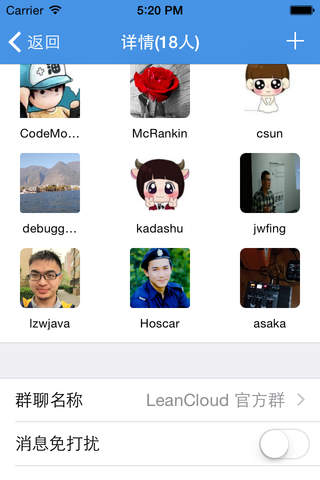 LeanChat screenshot 2