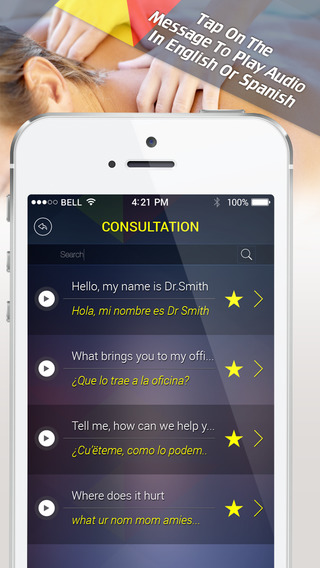 【免費書籍App】Spanish Translator For Chiropractic Professionals-APP點子