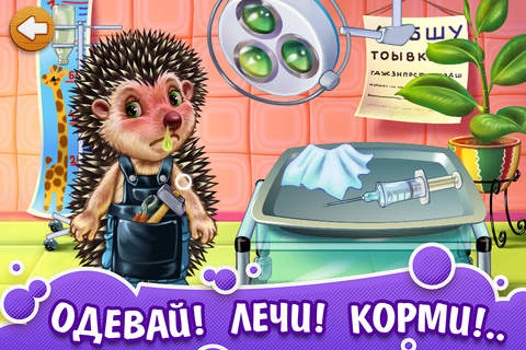 Домик Игры! Развивающая детская игра для малышей screenshot 3