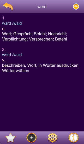 免費下載書籍APP|English German Dictionary Pro app開箱文|APP開箱王
