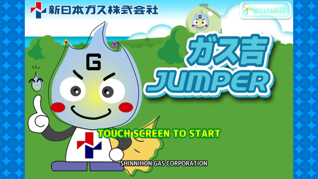 Gasukichi Jumper