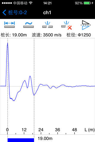 武汉岩海 screenshot 3