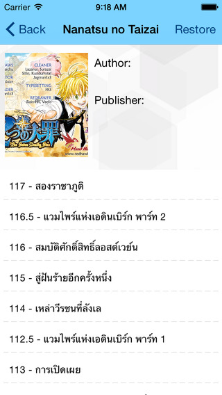 【免費書籍App】MangaBear - Thai Manga Reader-APP點子