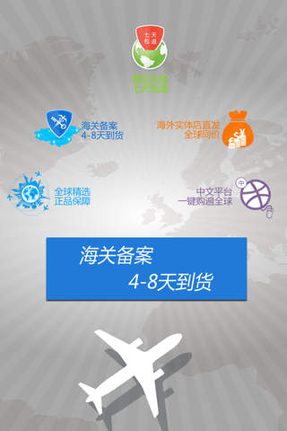 魅达网海外购imoda.com-最大的奢侈品海淘平台 screenshot 3
