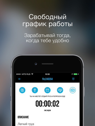 免費下載生活APP|Bringo Work – работа свободным курьером! app開箱文|APP開箱王