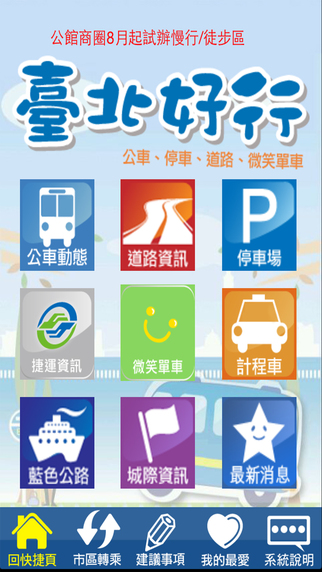 iPhone Screenshot 1