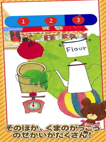 【免費教育App】Kids game - Play and Sound!  the bears’s school Baby game-APP點子