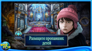 Темные предания. Снежная королева. - поиск предметов, тайны, головоломки, загадки и приключения (Full) iPhone