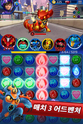 Big Hero 6: Bot Fight screenshot 3