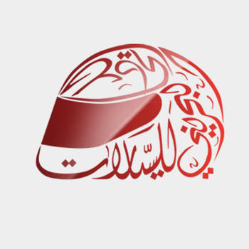 Bahrain Motor Federation | BMF LOGO-APP點子