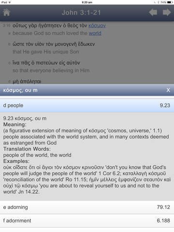免費下載書籍APP|ScriptureDirect Interlinear Greek Bible app開箱文|APP開箱王