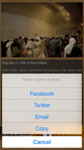 【免費書籍App】Hajj Guide for Muslims (Islam)-APP點子