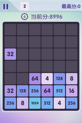 2048-Tiles screenshot 3
