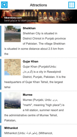 【免費旅遊App】Pakistan Offline GPS Map & Travel Guide Free-APP點子