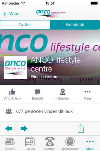 Anco lifestyle centre screenshot 3