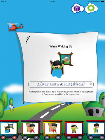 【免費教育App】Muslim Kids Series : Dua (Supplications and Rem...-APP點子