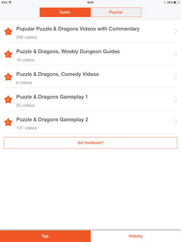 【免費書籍App】Free Magic Stones Guide for Puzzle & Dragons-APP點子