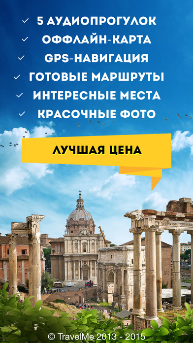 Снимок экрана iPhone 1