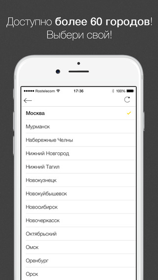 【免費旅遊App】Rutaxi Онлайн - заказ такси-APP點子