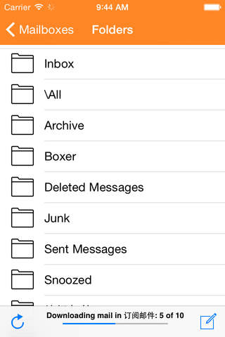 iMail Pro screenshot 3