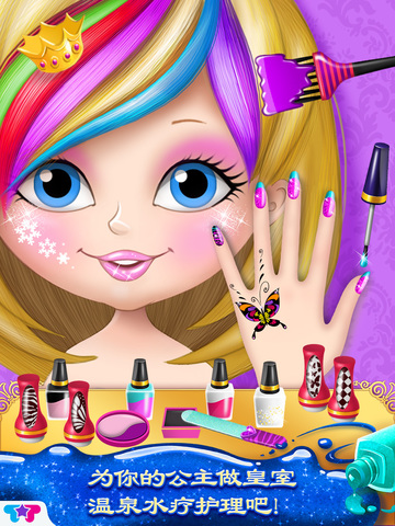 公主时尚明星大赛--皇室选美比赛 iPhone版下载