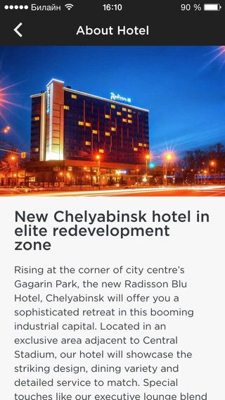 免費下載旅遊APP|Radisson Blu Chelyabinsk app開箱文|APP開箱王