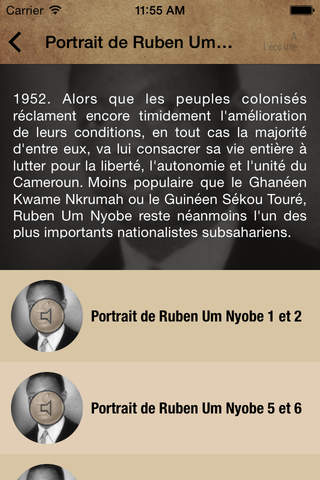 Archives d'Afrique screenshot 3