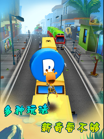 RunningMan-跑男 on the App Store on iTunes