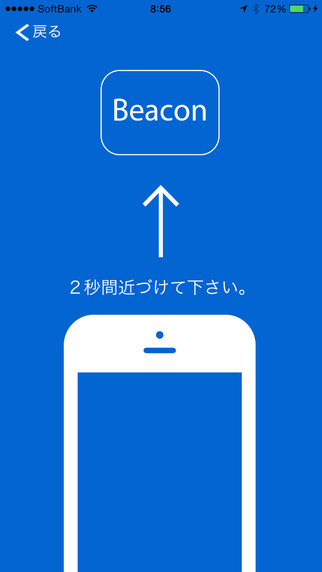 【免費商業App】BTime-APP點子