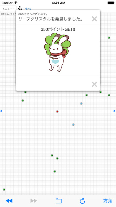 iPhone Screenshot 1