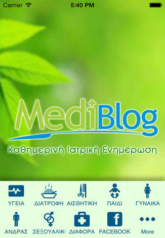 MediBlog screenshot 2