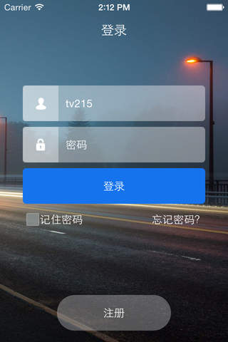法律直通车律师版 screenshot 3