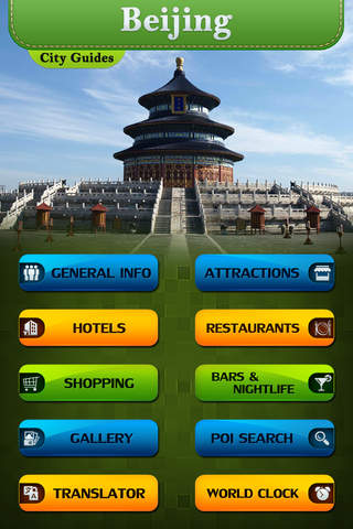 Beijing City Travel Guide screenshot 2