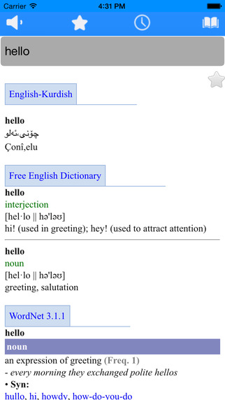 Kurdish English Germany Dictionary Free Wordbook Offline Translate Pronunciation