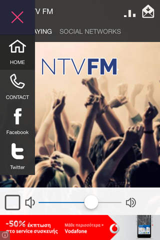 NTV FM screenshot 2