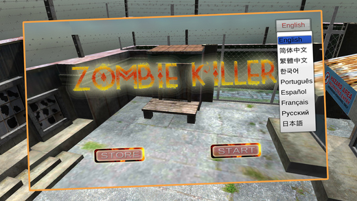 Zombie Killer - 3D Zombie Game - Free