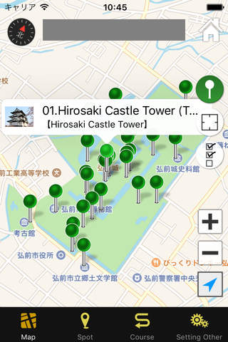 Machimegu～Hirosaki Edition screenshot 2