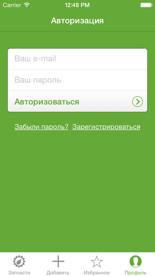 【免費商業App】GreenParts.ru-APP點子