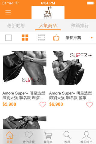 台灣設計包款品牌：愛加丹尼 screenshot 3