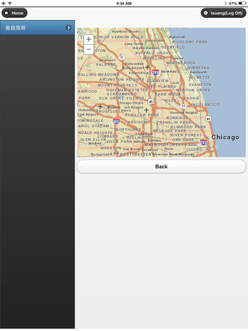 WTCC Directory for iPad