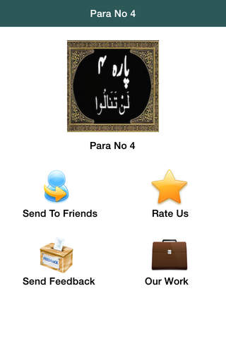 Para No 4 (Al-Quran) screenshot 2
